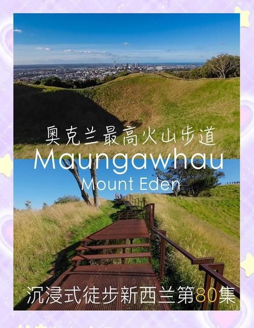 奥特兰克山脉怎么去 实用旅行小贴士