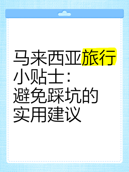 奥特兰克山脉怎么去 实用旅行小贴士