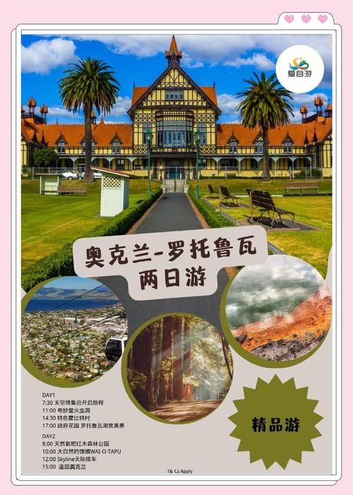 奥特兰克山脉怎么去 实用旅行小贴士