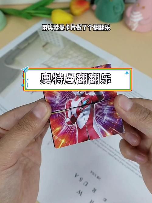 奥特曼卡片正确玩法分享让孩子爱上卡牌对战