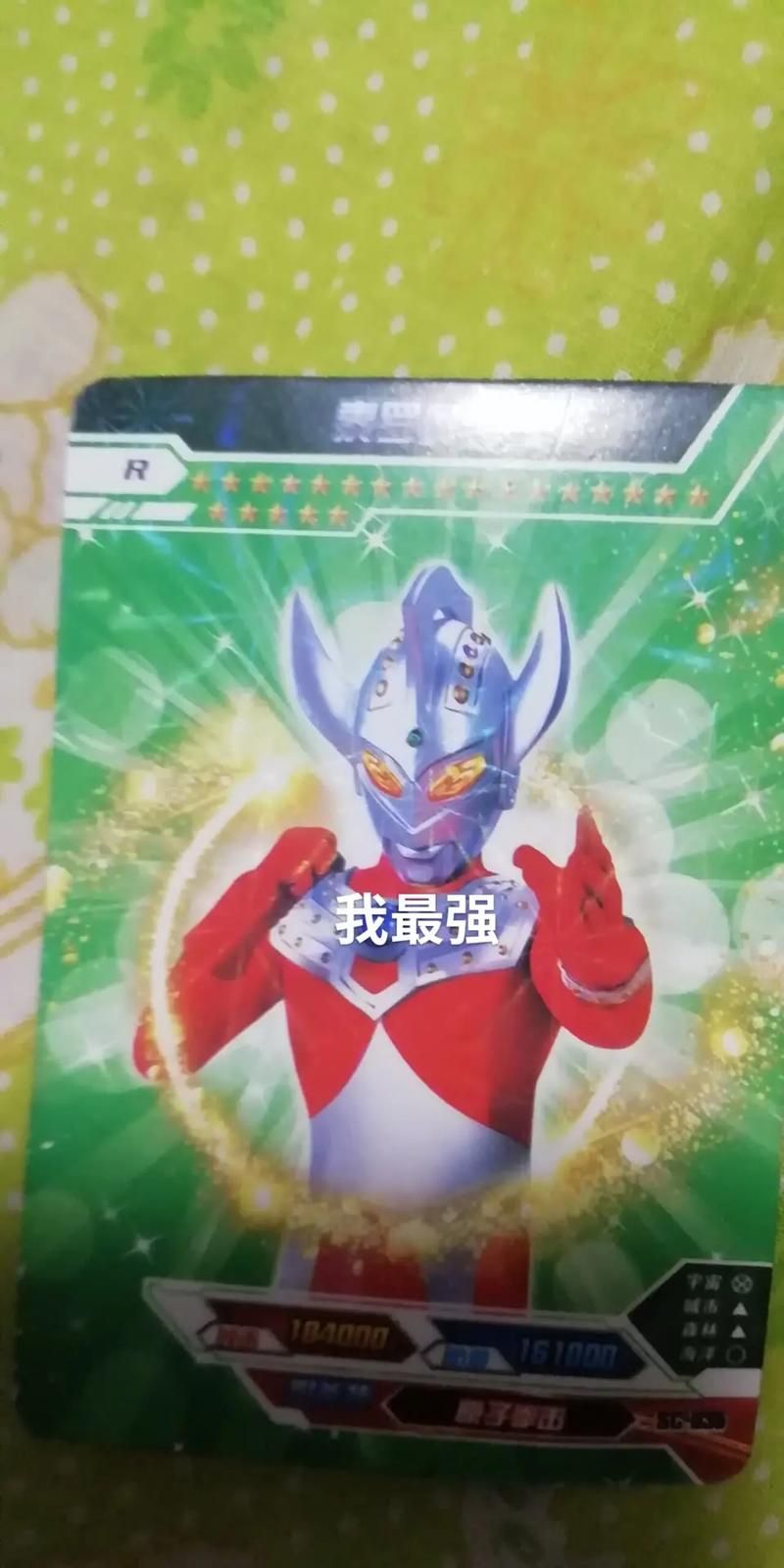 奥特曼卡片正确玩法分享让孩子爱上卡牌对战
