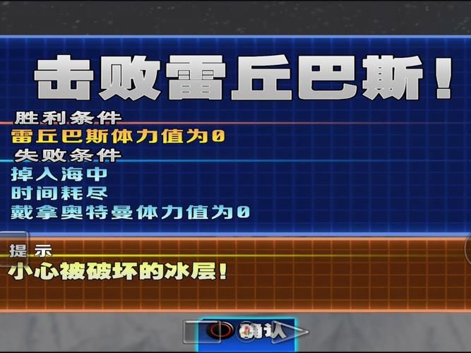 奥特曼格斗进化3卡隐藏技能解锁 高手必备秘籍