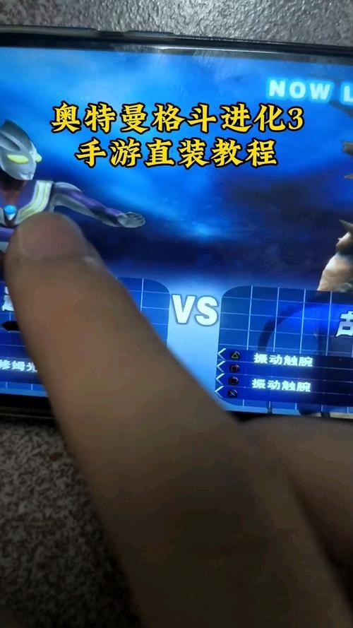 奥特曼格斗进化3卡隐藏技能解锁 高手必备秘籍
