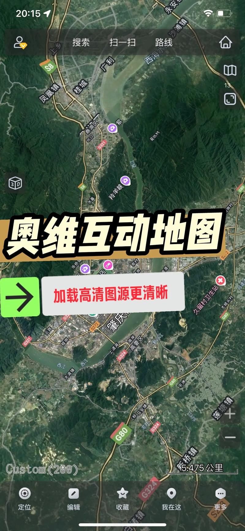 奥维互动地图二维码扫描失败 常见问题解决方法分享