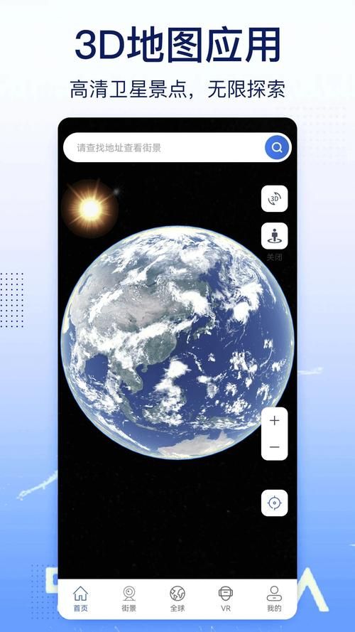 奥维互动地图二维码扫描失败 常见问题解决方法分享