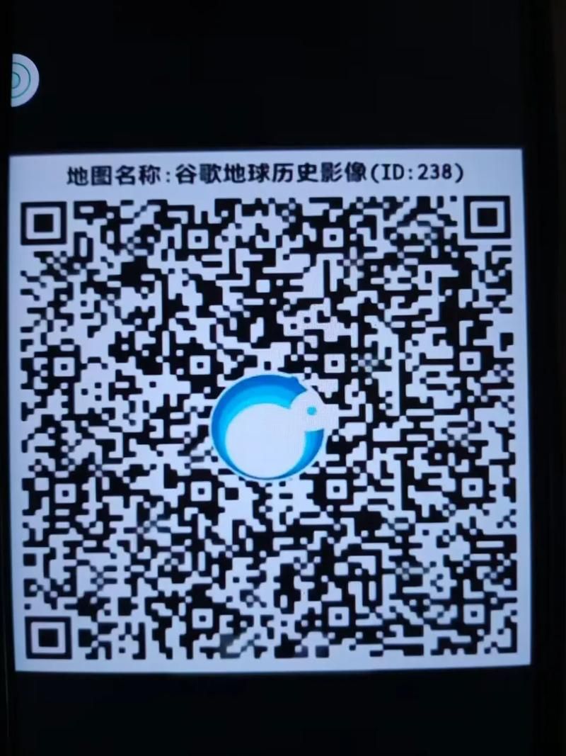 奥维互动地图二维码扫描失败 常见问题解决方法分享