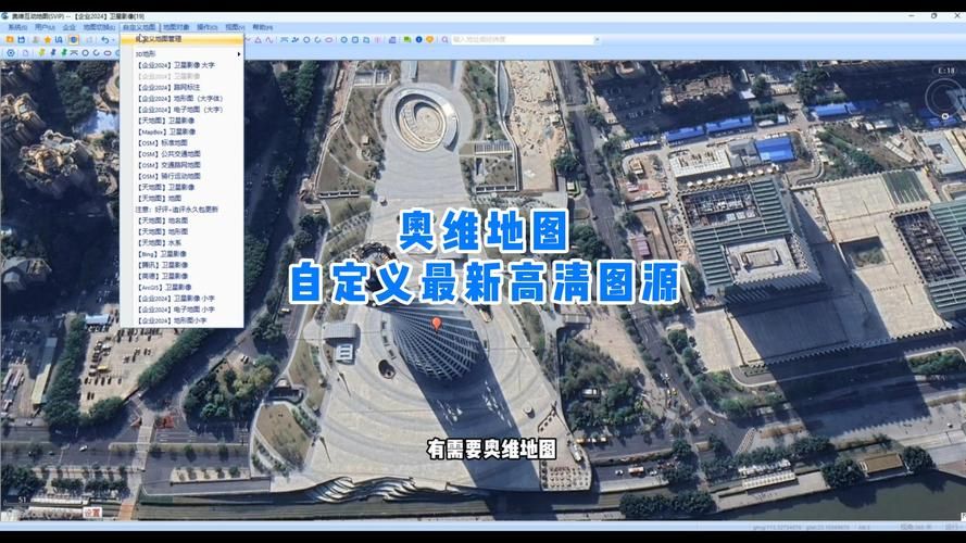 奥维最新地图二维码大全 覆盖全国各省市导航数据包
