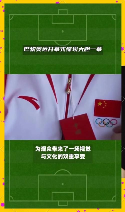 奥运会什么时候开幕这些细节你要知道