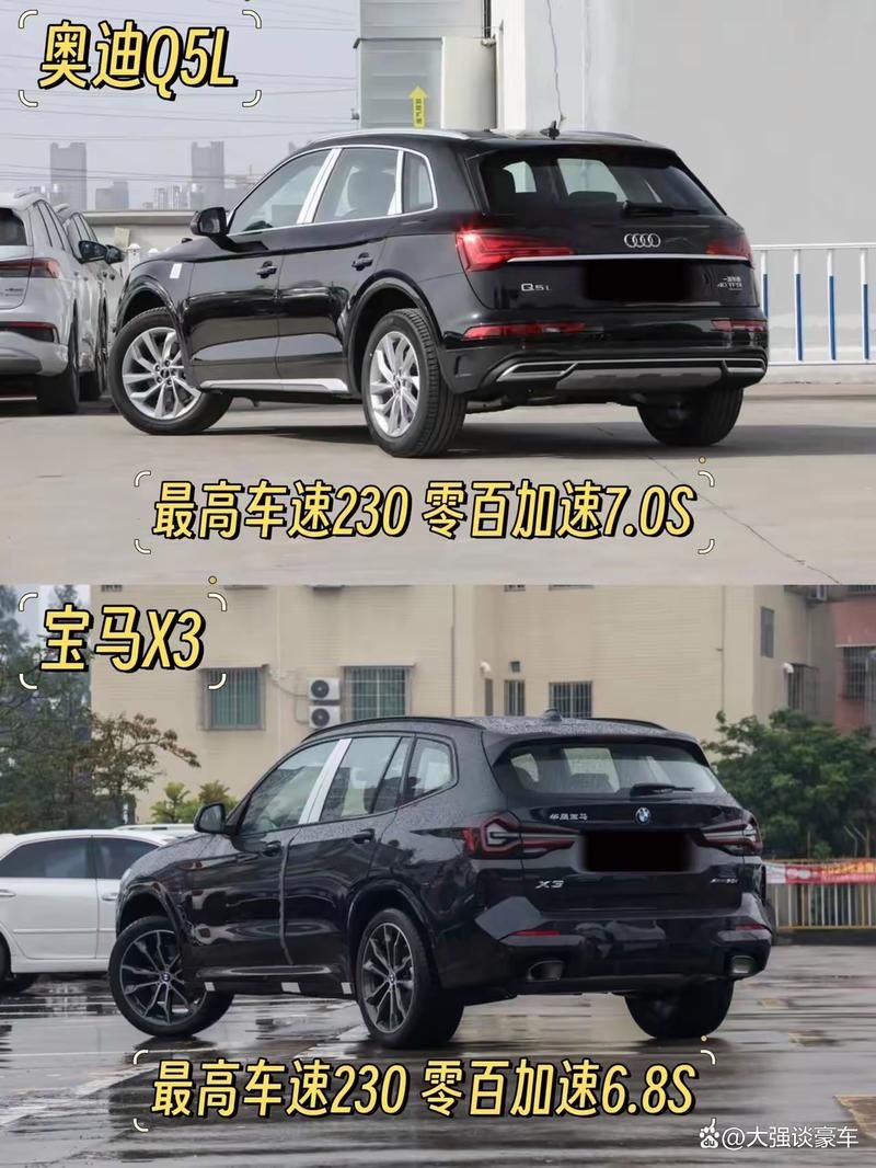奥迪q5l多少钱 全款和贷款购车价格对比