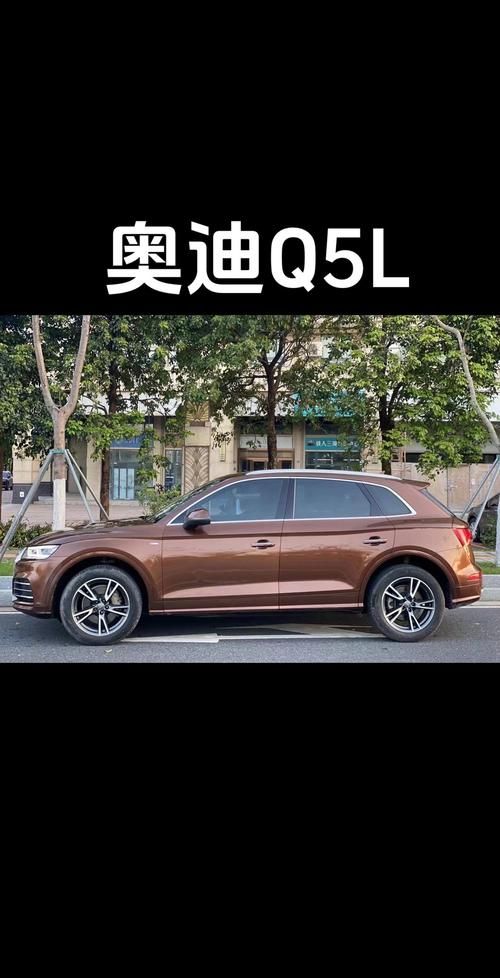 奥迪q5l多少钱 全款和贷款购车价格对比