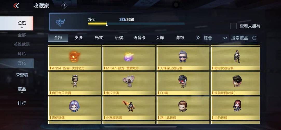 奥雅之光4399最新版本 新增玩法抢先体验