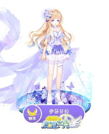 奥雅之光4399最新版本 新增玩法抢先体验