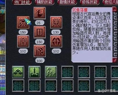 女儿村如何提高固伤 这些技巧让你输出翻倍