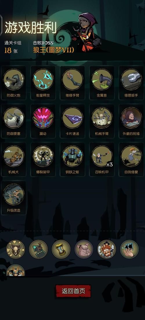女机械师技能加点方案 不同流派怎么选