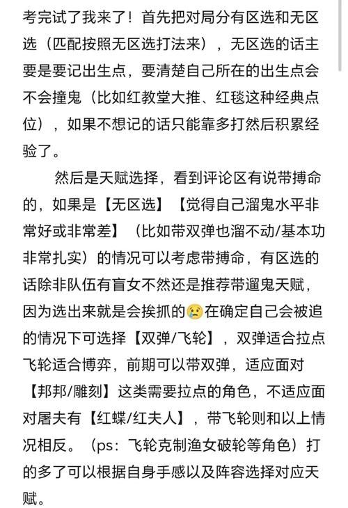 女机械师技能加点方案 不同流派怎么选