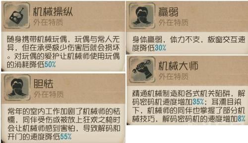 女机械师技能加点方案 不同流派怎么选
