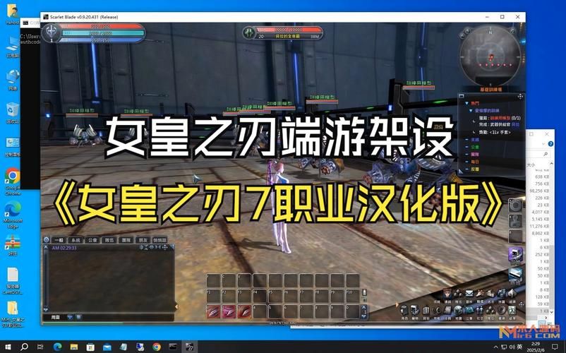 女王之刃网络游戏好玩吗新手必看入门攻略