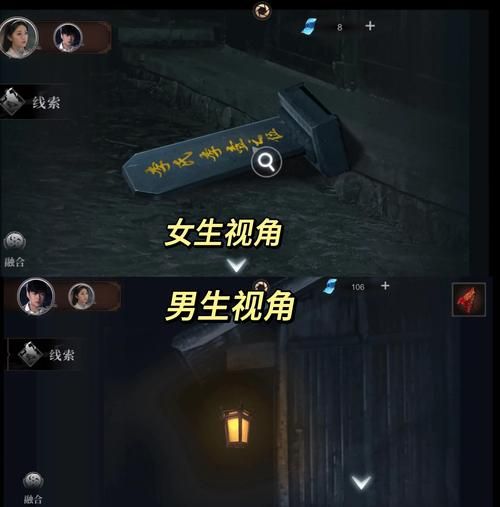 女生宿舍偷窥小游戏大全 多款类似游戏推荐