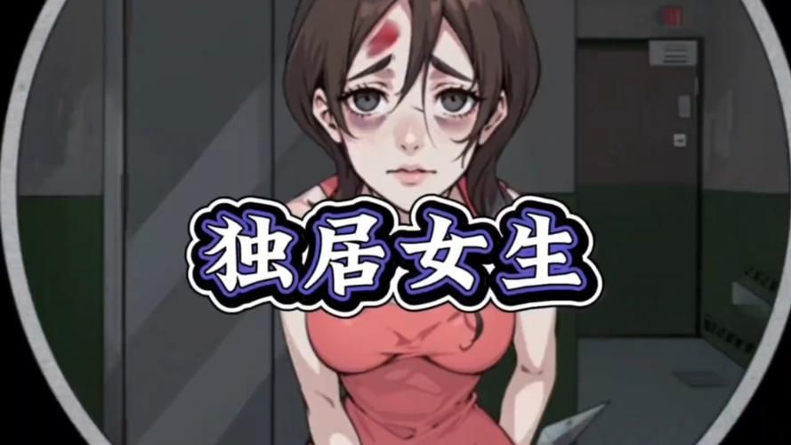女生宿舍偷窥小游戏大全 多款类似游戏推荐