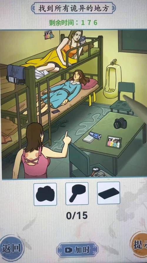 女生宿舍偷窥小游戏大全 多款类似游戏推荐