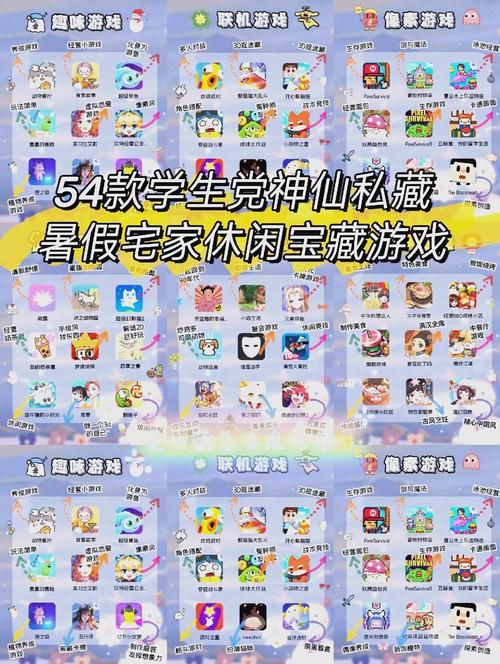 女生最爱的网络游戏盘点轻松上手不氪金