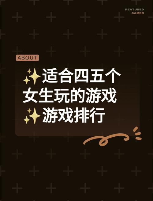 女生最爱的网络游戏盘点轻松上手不氪金