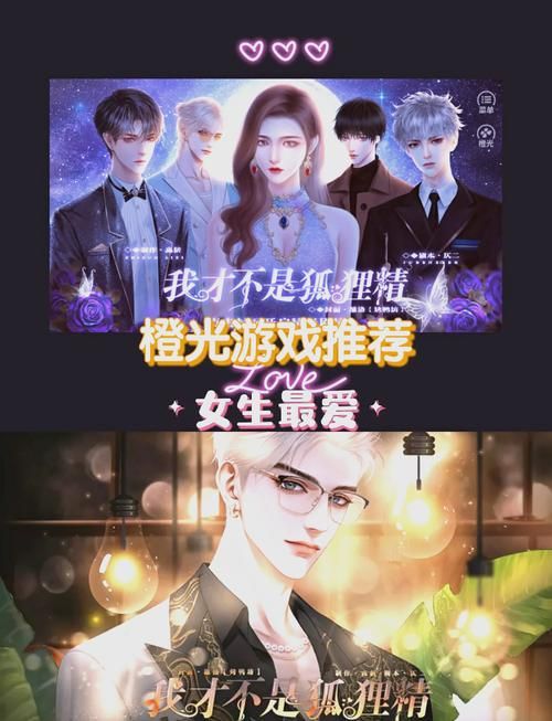 女生最爱的网络游戏盘点轻松上手不氪金