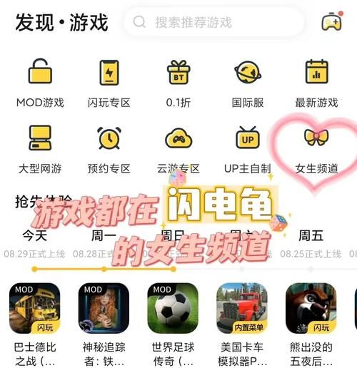 女生最爱的网络游戏盘点轻松上手不氪金