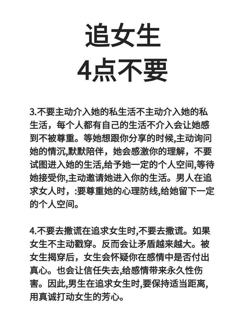 女生正能量指南远离不良网站的5个实用技巧