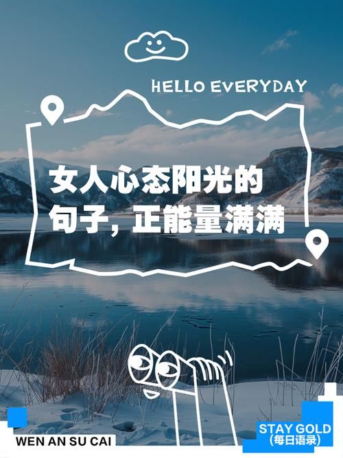 女生正能量指南远离不良网站的5个实用技巧