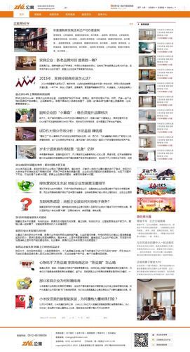女生正能量指南远离不良网站的5个实用技巧
