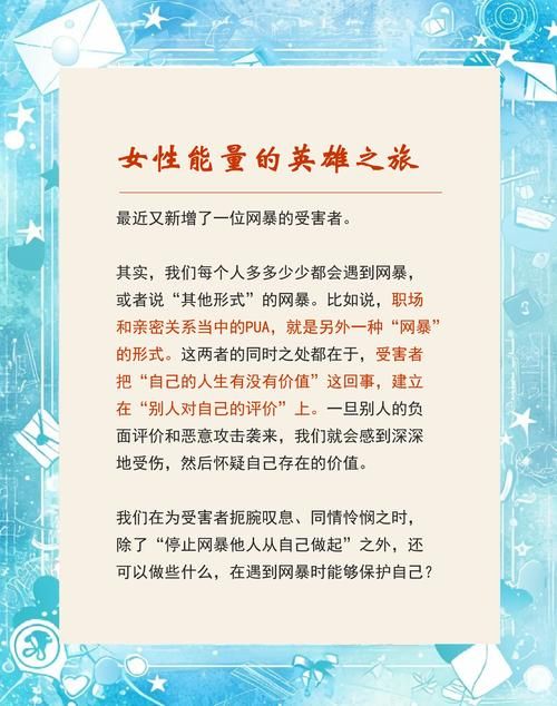 女生正能量指南远离不良网站的5个实用技巧