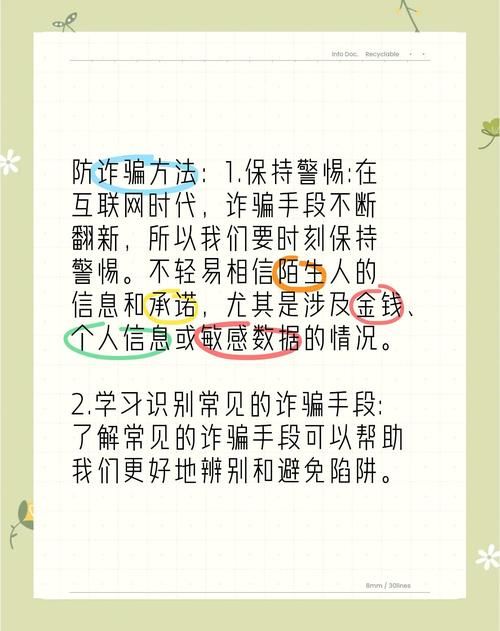女生正能量指南远离不良网站的5个实用技巧