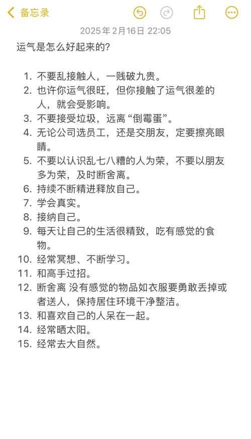 女生正能量指南远离不良网站的5个实用技巧