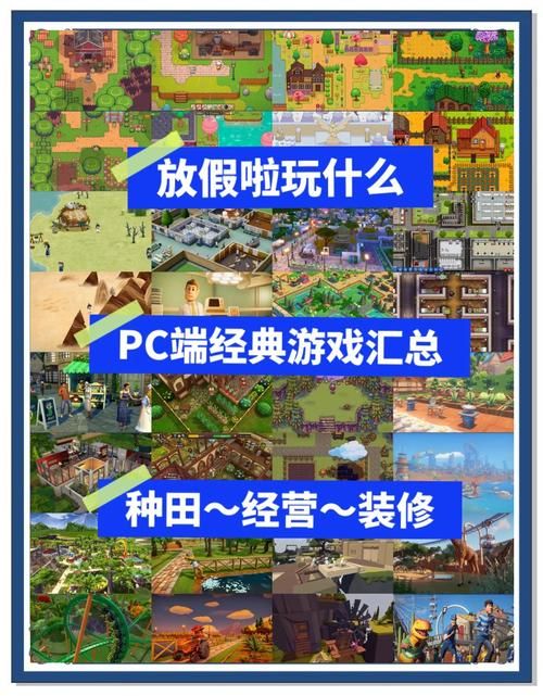 女生网络游戏排行榜盘点那些好玩又轻松的游戏