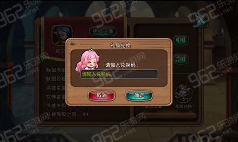 女神联盟礼包大全全平台礼包码合集分享