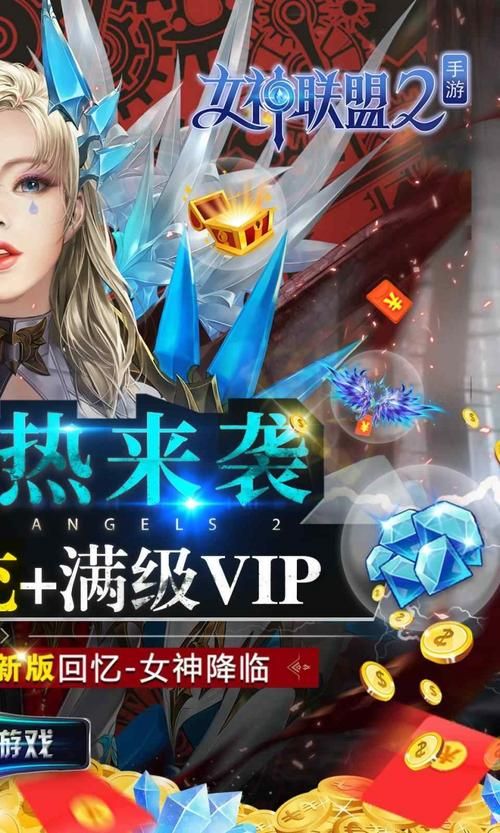 女神联盟礼包大全全平台礼包码合集分享
