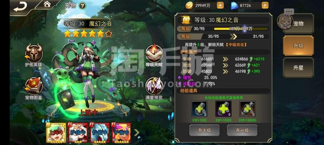 女神联盟礼包大全全平台礼包码合集分享
