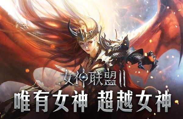 女神联盟礼包大全全平台礼包码合集分享