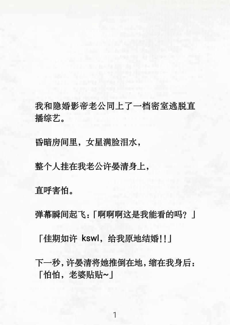 女配逆袭攻略带肉言情文 高甜剧情不腻歪