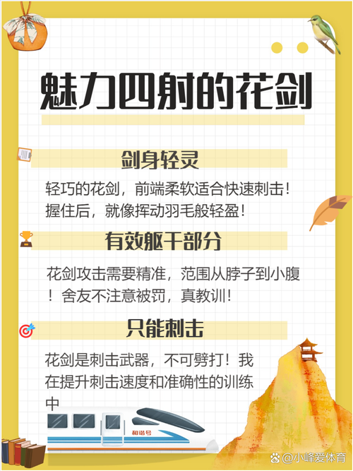 奴剑士武器选择技巧 不同武器优缺点对比