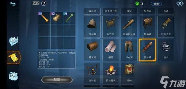 奴剑士武器选择技巧 不同武器优缺点对比