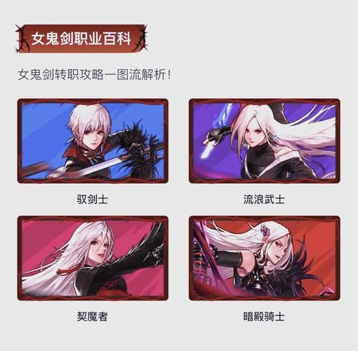 奴剑士武器选择技巧 不同武器优缺点对比