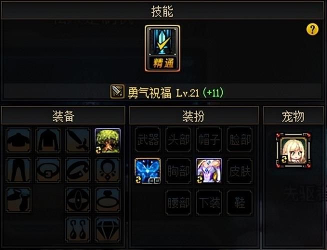 奶妈太阳是什么技能 奶妈太阳技能效果与使用技巧