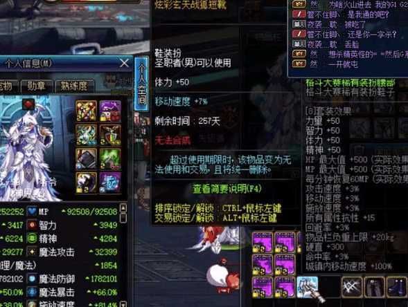 奶爸狐狸头套装具体叫什么名字