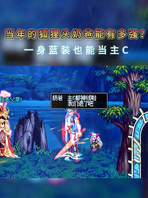 奶爸狐狸头套装具体叫什么名字
