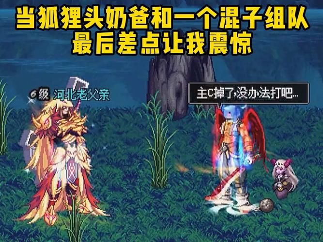 奶爸狐狸头套装具体叫什么名字