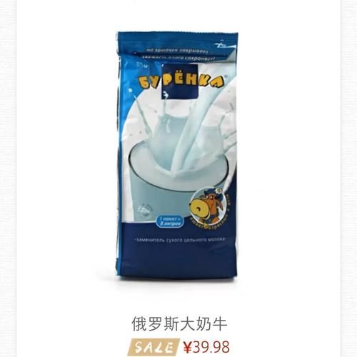 奶牛大战僵尸双人版角色选择指南哪个奶牛最厉害