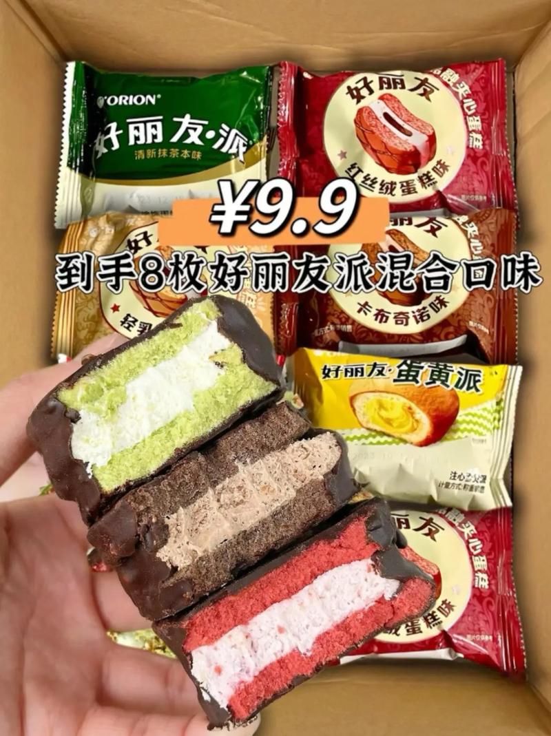 好丽友熊猫派派福口味大比拼哪种最受欢迎