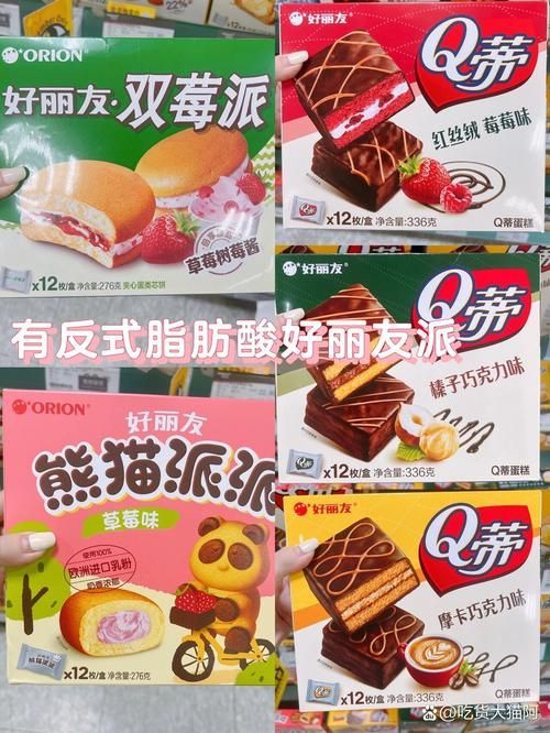 好丽友熊猫派派福口味大比拼哪种最受欢迎